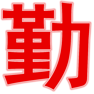 监控系统调试报告