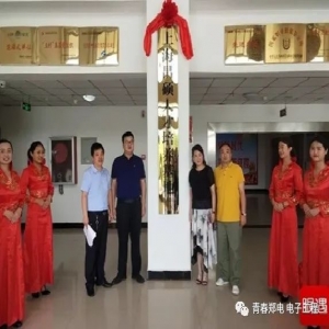 2023年郑州工商学院信息工程学院简介及专业介绍