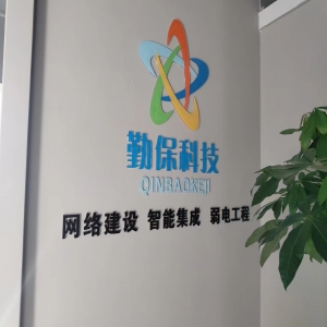 通信工程是什么？通信工程建设单项又有哪些？