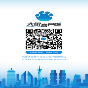 郑州交警新增一批电子监控设备 将于7月6日正式启用