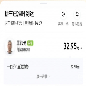 打滴滴遗失贵重物品 车内竟无监控！滴滴再被质疑安全监管缺失