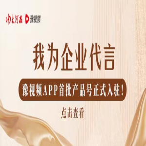 【大河早新闻】郑州调整来（返）郑人员政策／河南最新疫情防控方