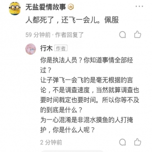 卡车司机因北斗掉线被处罚金 2000 元并扣车是否合理？货车