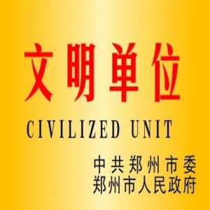 郑州市轨道交通7号线一期工程弱电系统安装施工延期公告
