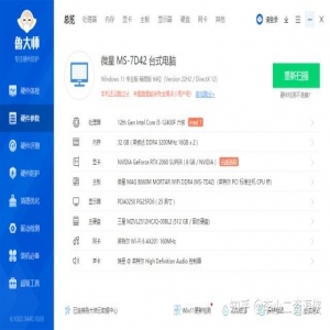 5步教会你组装一台自己的电脑