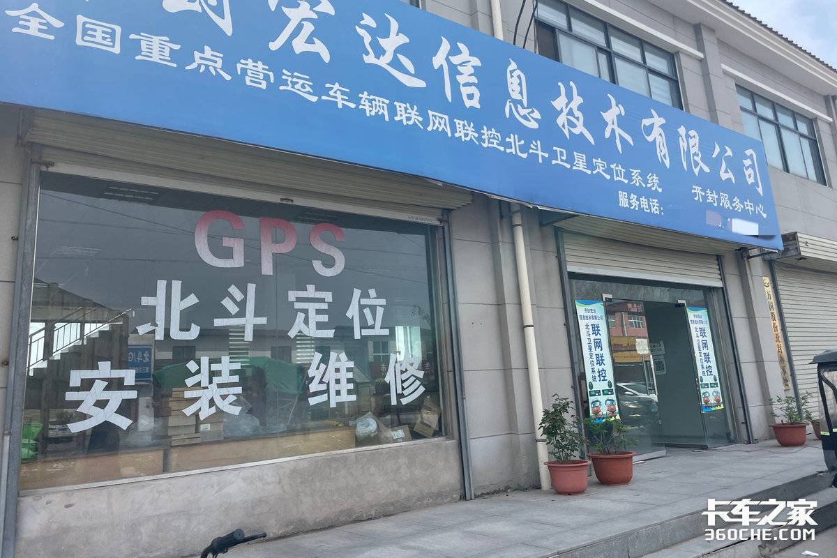 货车安装视频监控为啥争议不断?