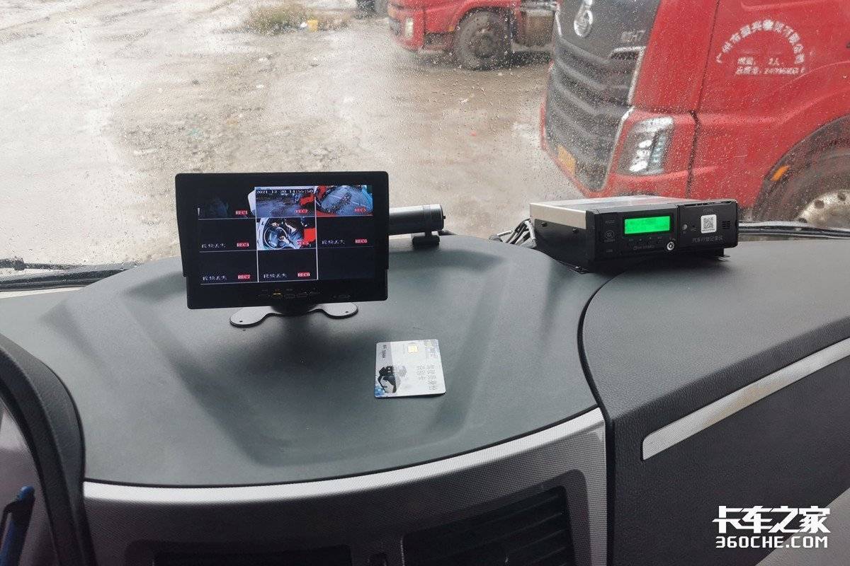 货车安装视频监控为啥争议不断?