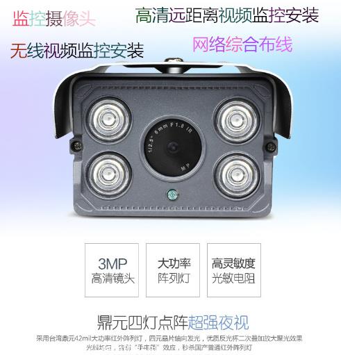 南阳幼儿园安装济南监控系统公司