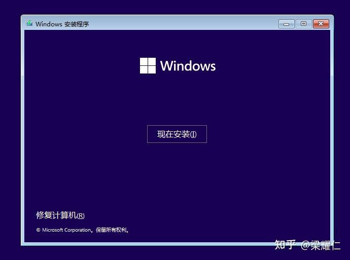 重装Windows系统(图13) 重装Windows系统(图13)