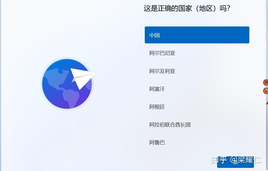 重装Windows系统(图33) 重装Windows系统(图33)
