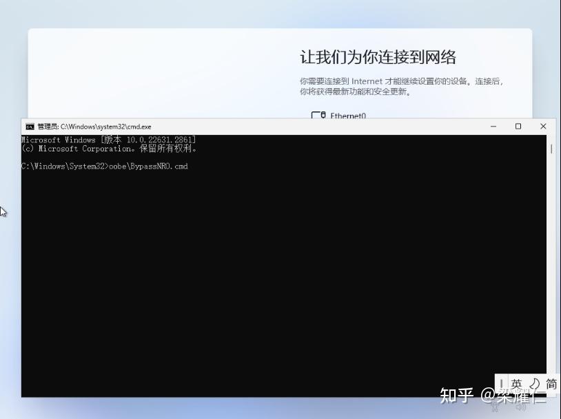 重装Windows系统(图37) 重装Windows系统(图37)