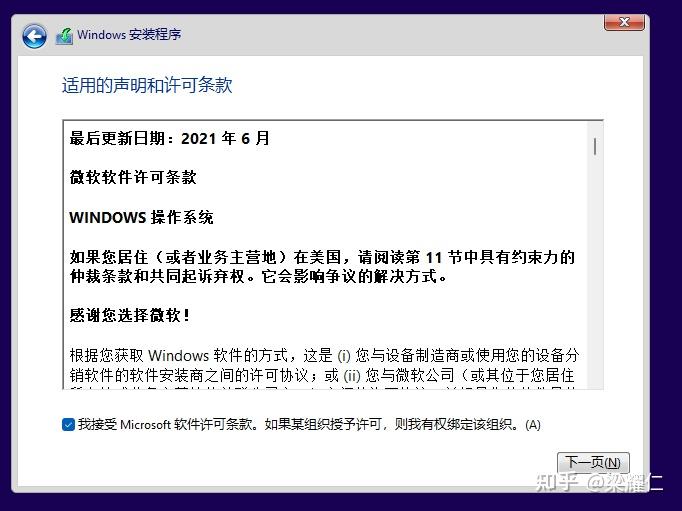 重装Windows系统(图19) 重装Windows系统(图19)