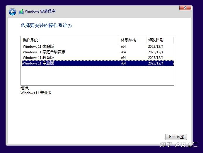 重装Windows系统(图17) 重装Windows系统(图17)