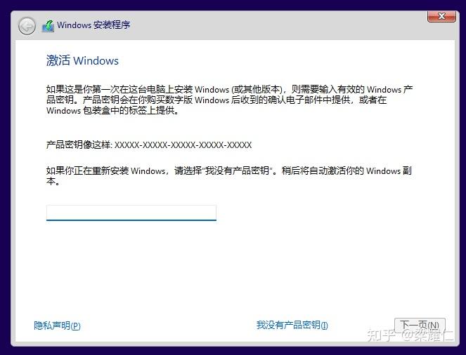 重装Windows系统(图15) 重装Windows系统(图15)
