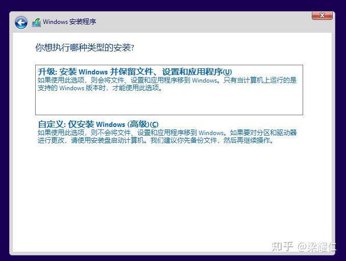 重装Windows系统(图21) 重装Windows系统(图21)