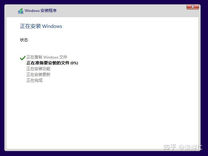 重装Windows系统(图25) 重装Windows系统(图25)