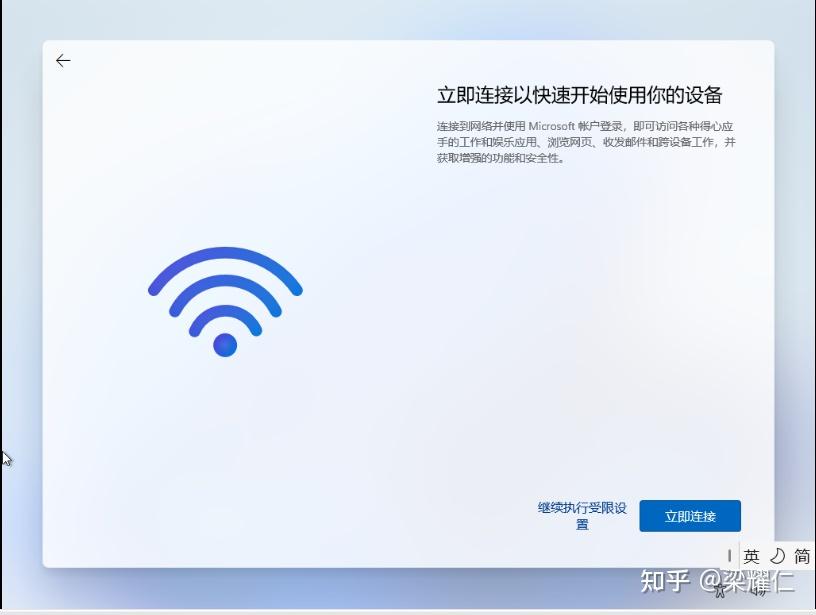 重装Windows系统(图41) 重装Windows系统(图41)