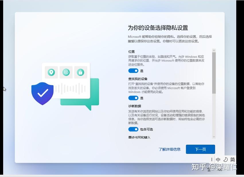 重装Windows系统(图45) 重装Windows系统(图45)