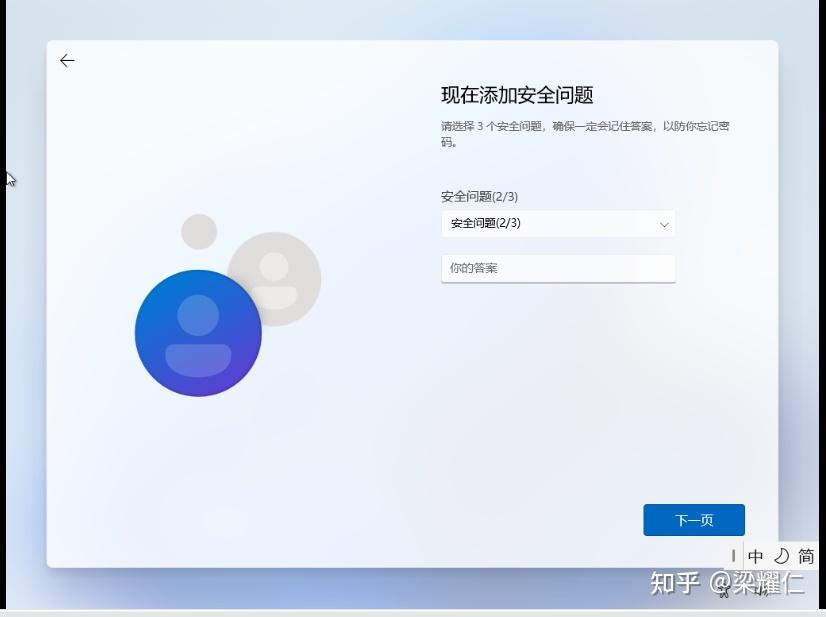 重装Windows系统(图43) 重装Windows系统(图43)